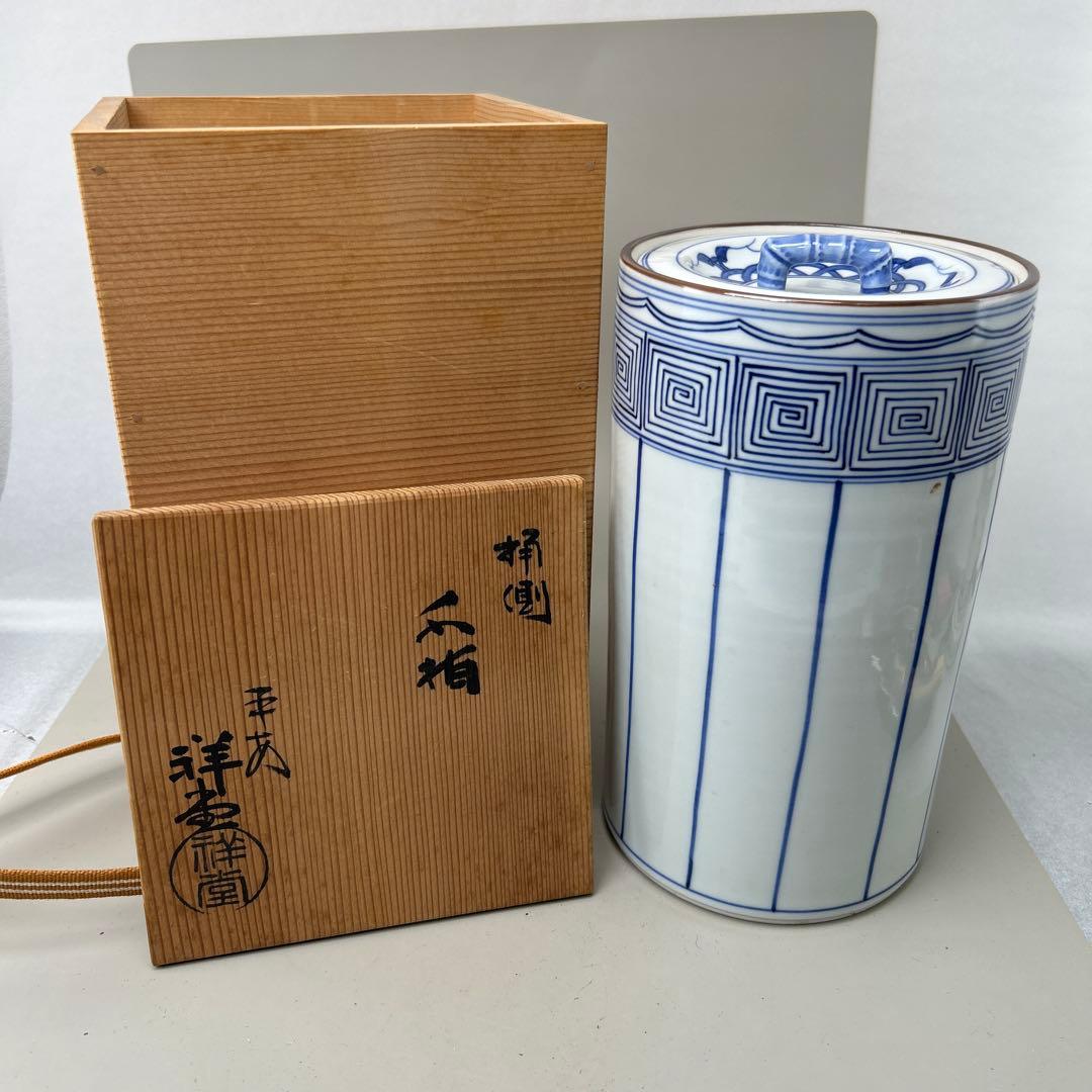 B022祥堂 青白磁 水差し 木箱付き