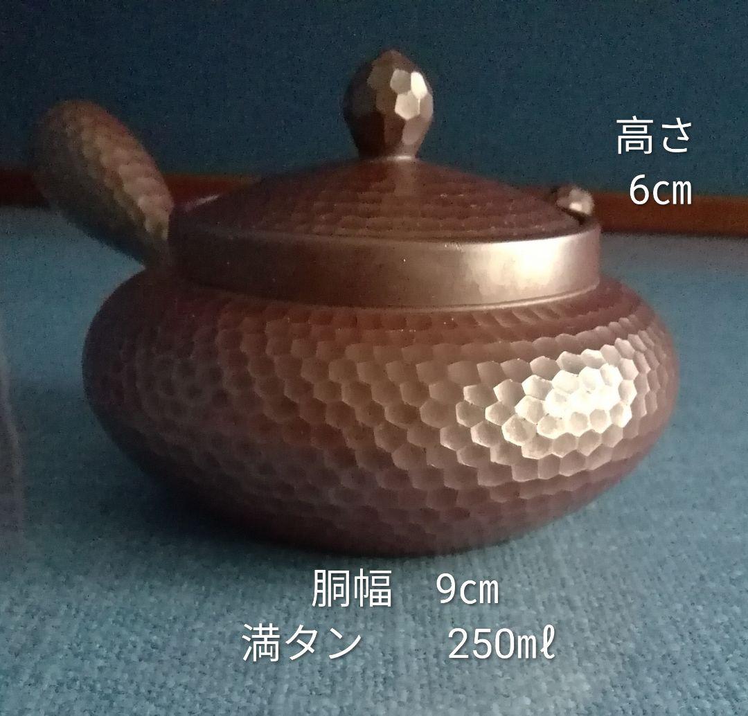 煎茶道具　萬古焼よこて急須　手作りダイヤモンドカット