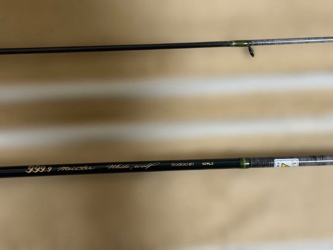 ホワイトウルフ 62MLS 城峰オリカラ