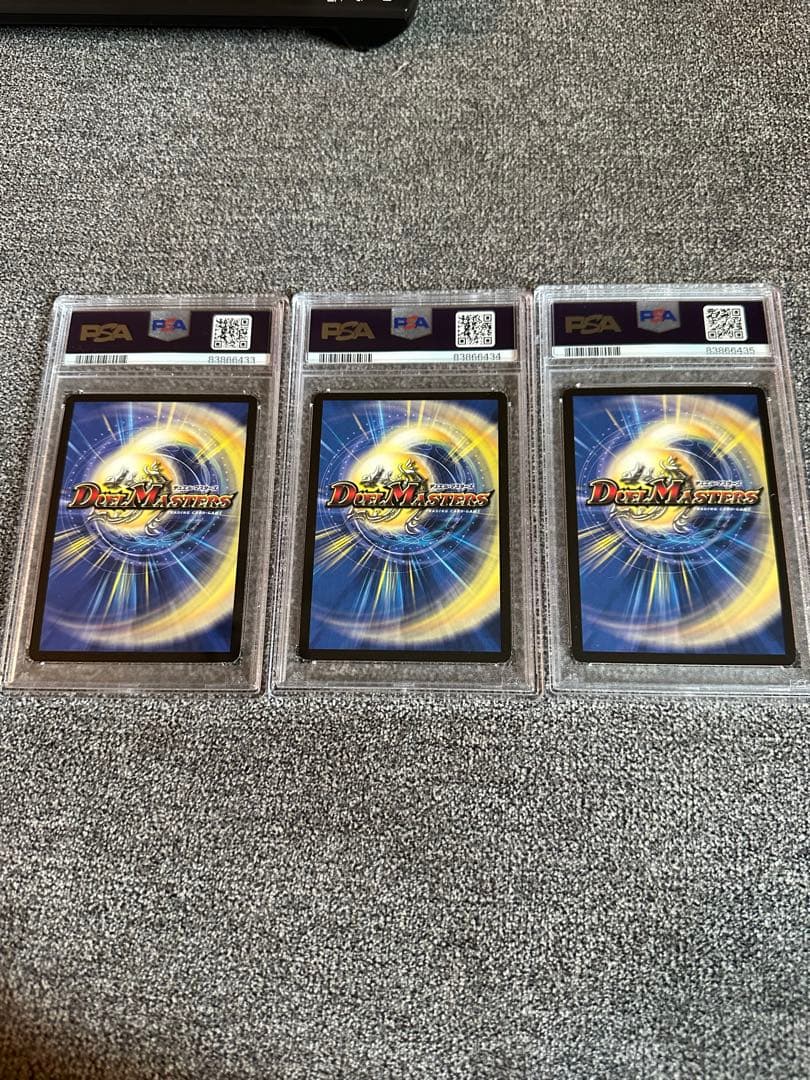 デュエルマスターズ psa プロモ　連番セット