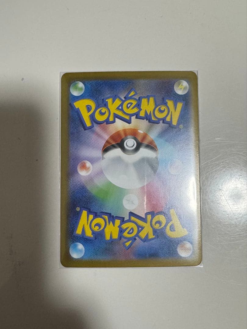 【新品未使用】ポケモンカードメガリザードンX EX SAR