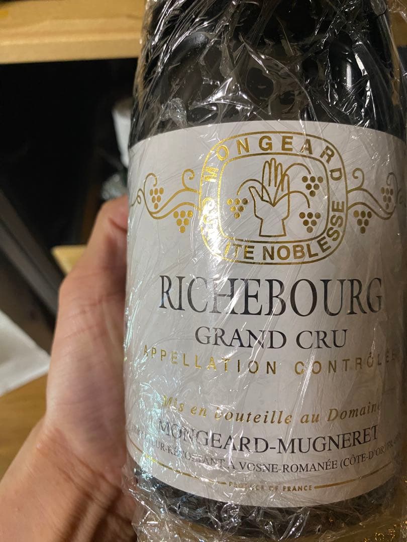 リシューブル　2014