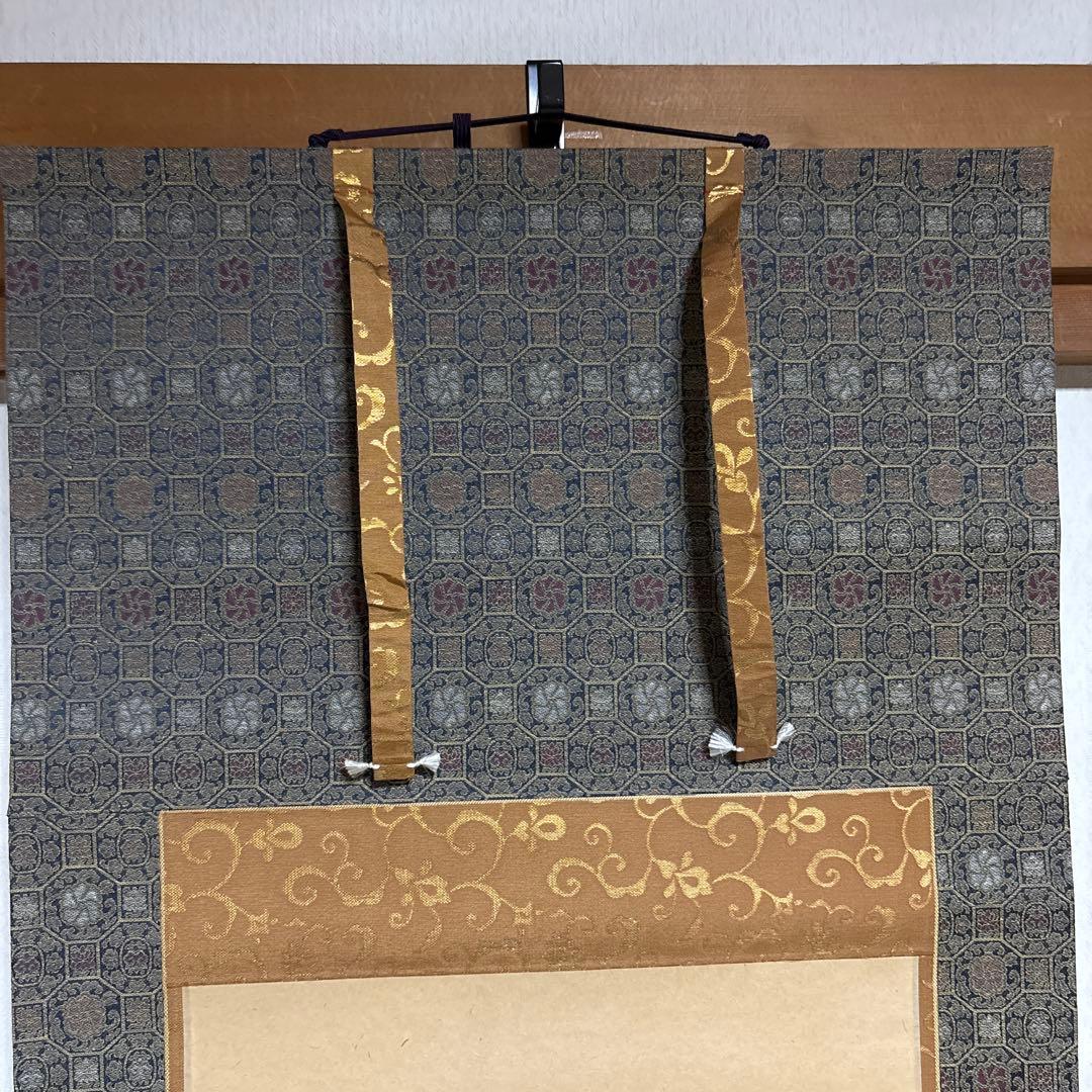 六字名号　南無阿弥陀佛　滴水　浄土真宗　掛け軸　仏具　　骨董品　仏壇　掛軸