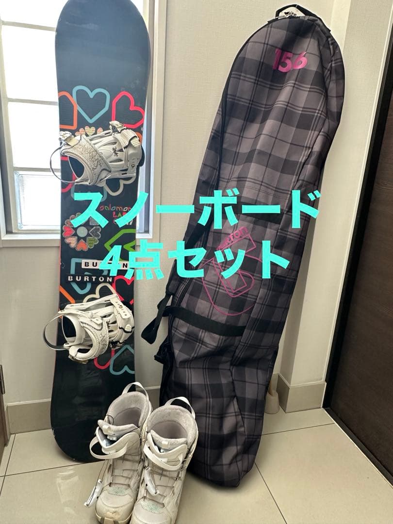 サロモン スノーボード Lark 147 おまけ3点付き