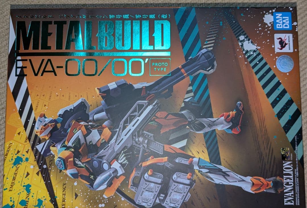 L BUILDメタルビルド エヴァンゲリオン ラスト4点セット