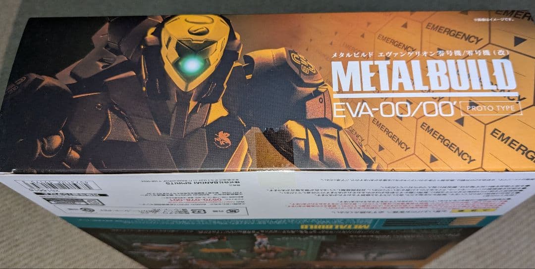 L BUILDメタルビルド エヴァンゲリオン ラスト4点セット