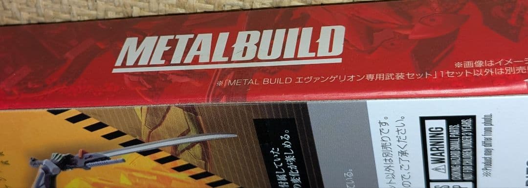 L BUILDメタルビルド エヴァンゲリオン ラスト4点セット