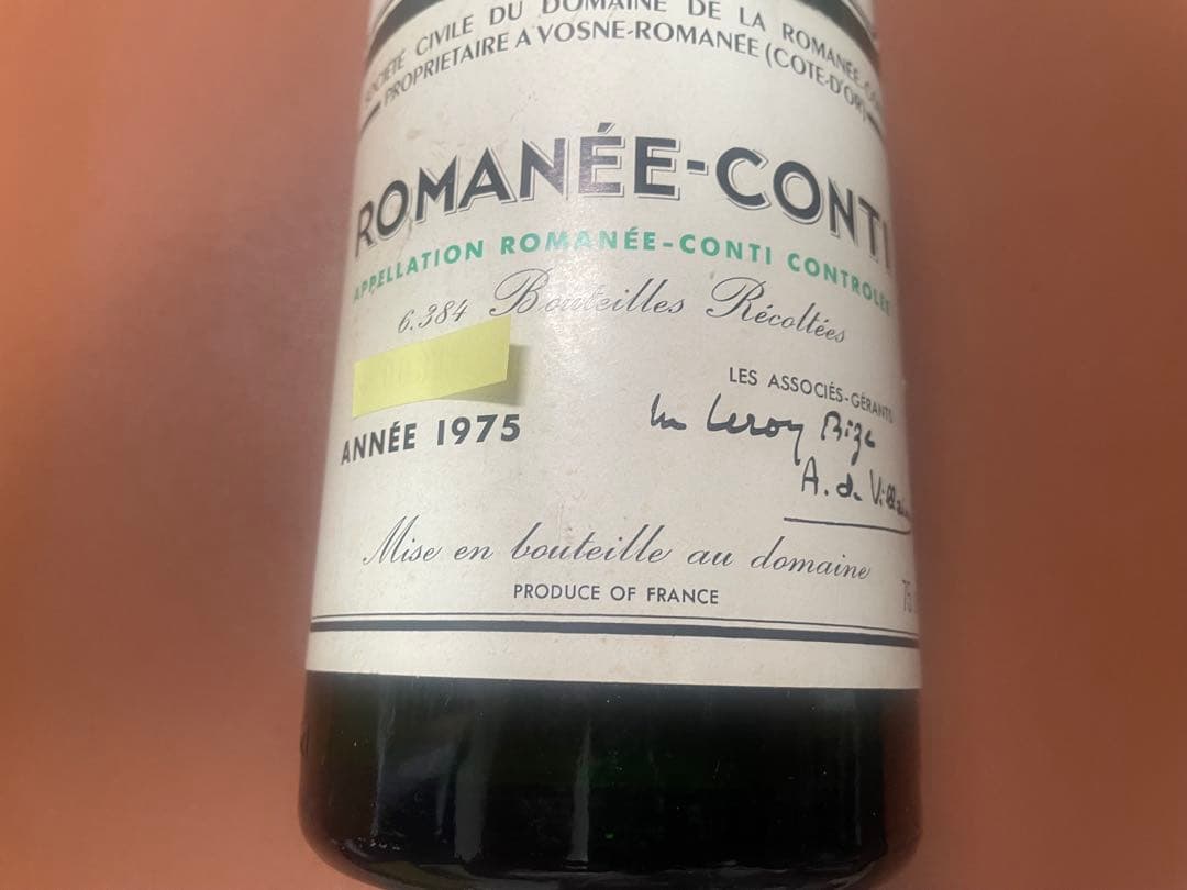 ROMANÉE-CONTI 1975年 空き瓶　ロマネコンティ