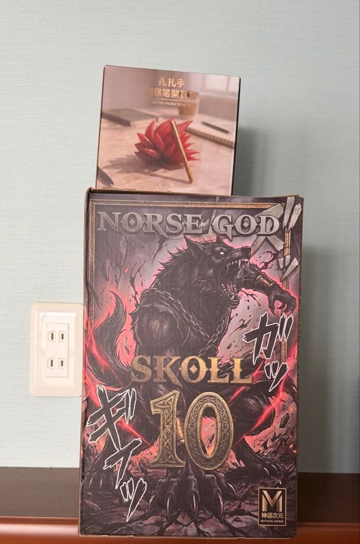 フィギュアーツサイズ　ブロリー ダーク　ドラゴンボール