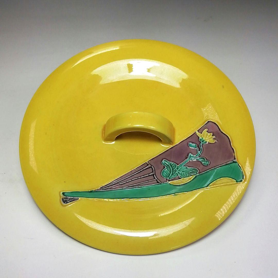 Ｓ５１６　皆具　『黄交趾扇面画』『清閑寺窯造』　共箱　茶道具