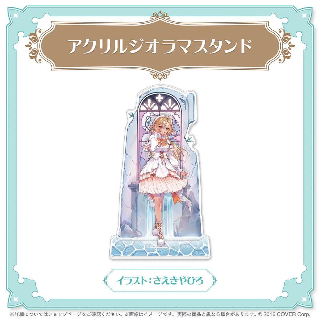 【ホロカ付き】不知火フレア 誕生日記念2025 数量限定ver. フルセット