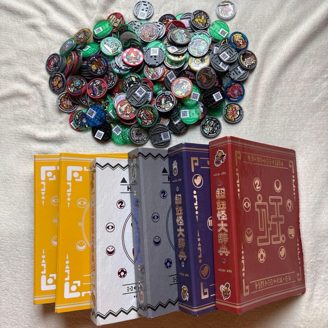 妖怪ウォッチ 大辞典