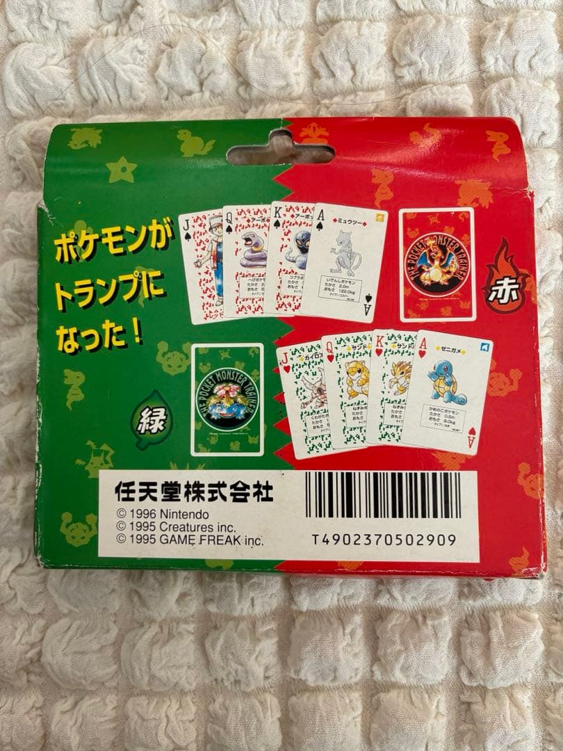 ポケモン トランプ 赤 緑 各54枚 計108枚 当時物 レトロ