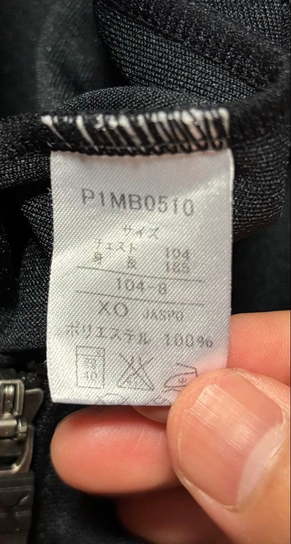 【美品】前橋育英高校サッカー部 ジャージ3点セット