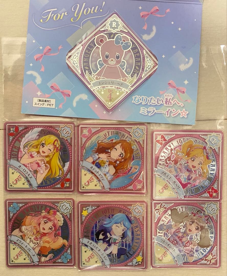 アイカツプラネット エンジェリーベア&10thキャンペーンスイング