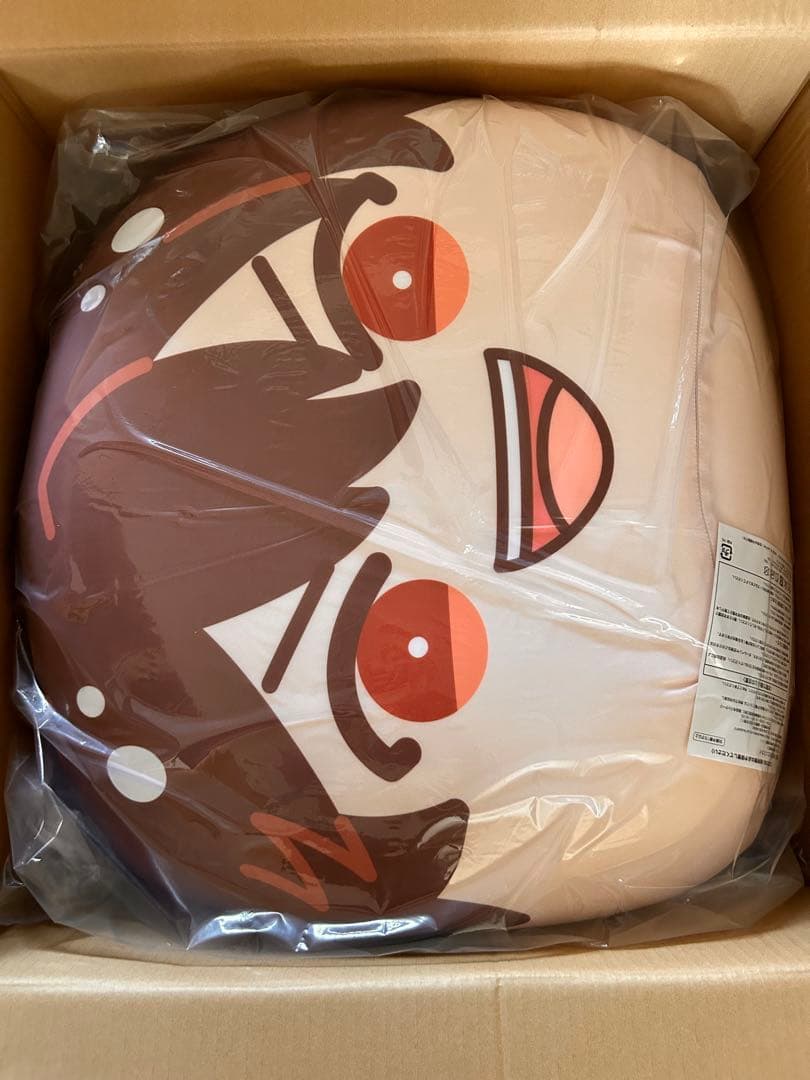 あんスタ あんさんぶるスターズ　めっちゃビッグおまんじゅう 守沢千秋