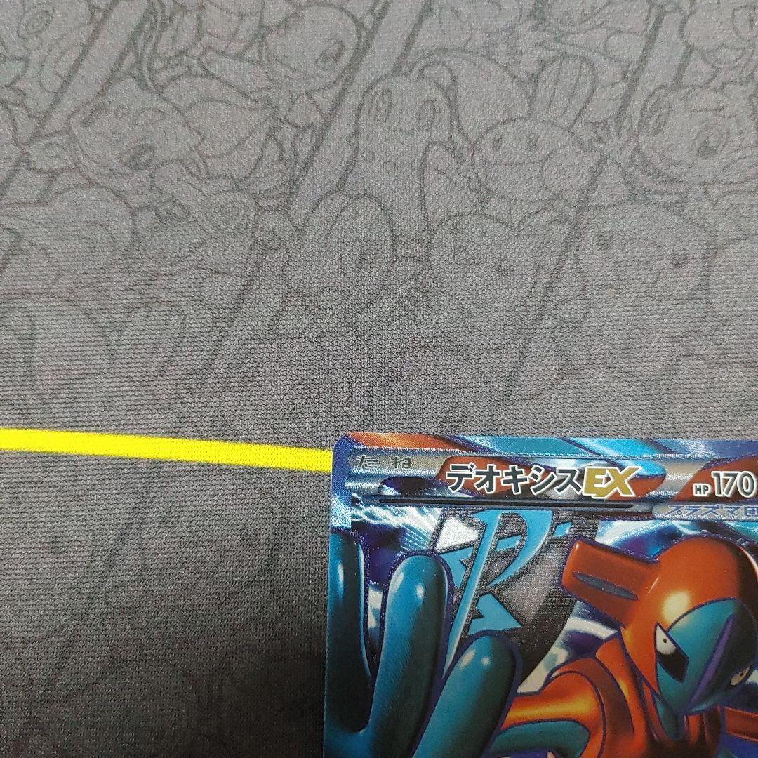 デオキシス　EX　SR　プラズマ団