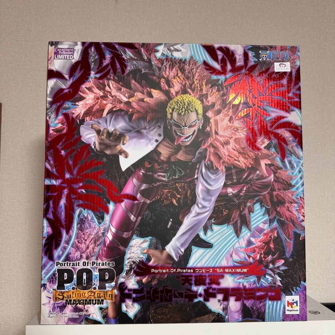 POP“SA-MAXIMUM” “天夜叉”ドンキホーテ・ドフラミンゴ