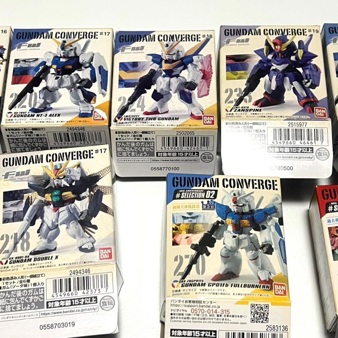 【未開封品】ガンダムコンバージ など 21体セット まとめ売り ジャンク
