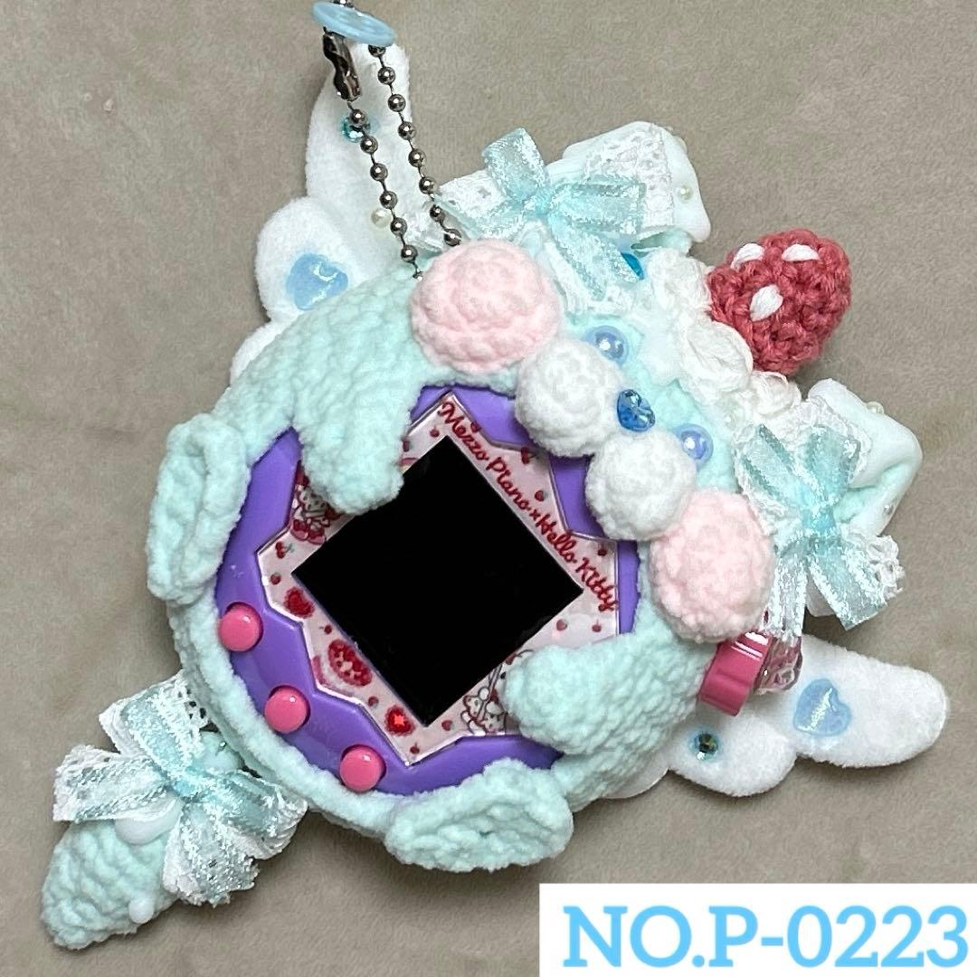 【橙空】　たまごっち　パラダイス　カバー