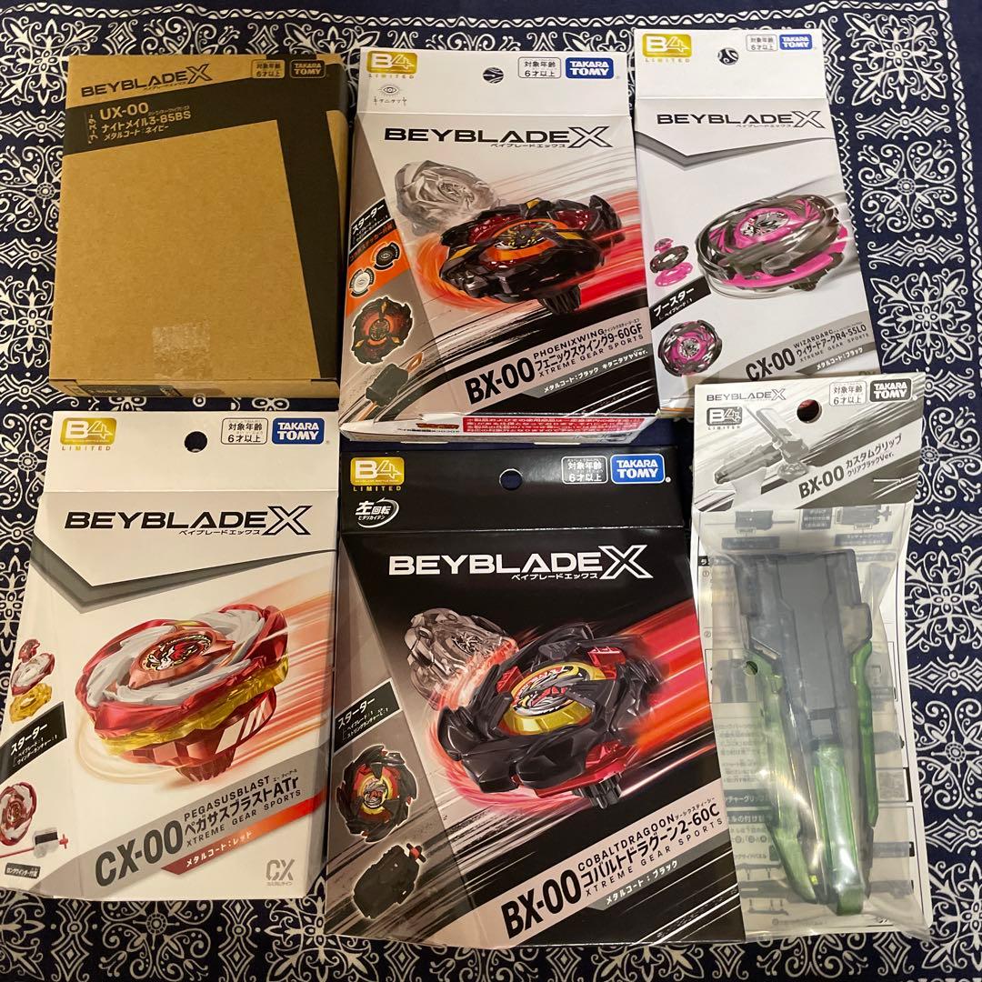 ベイブレード X レアベイまとめ売り