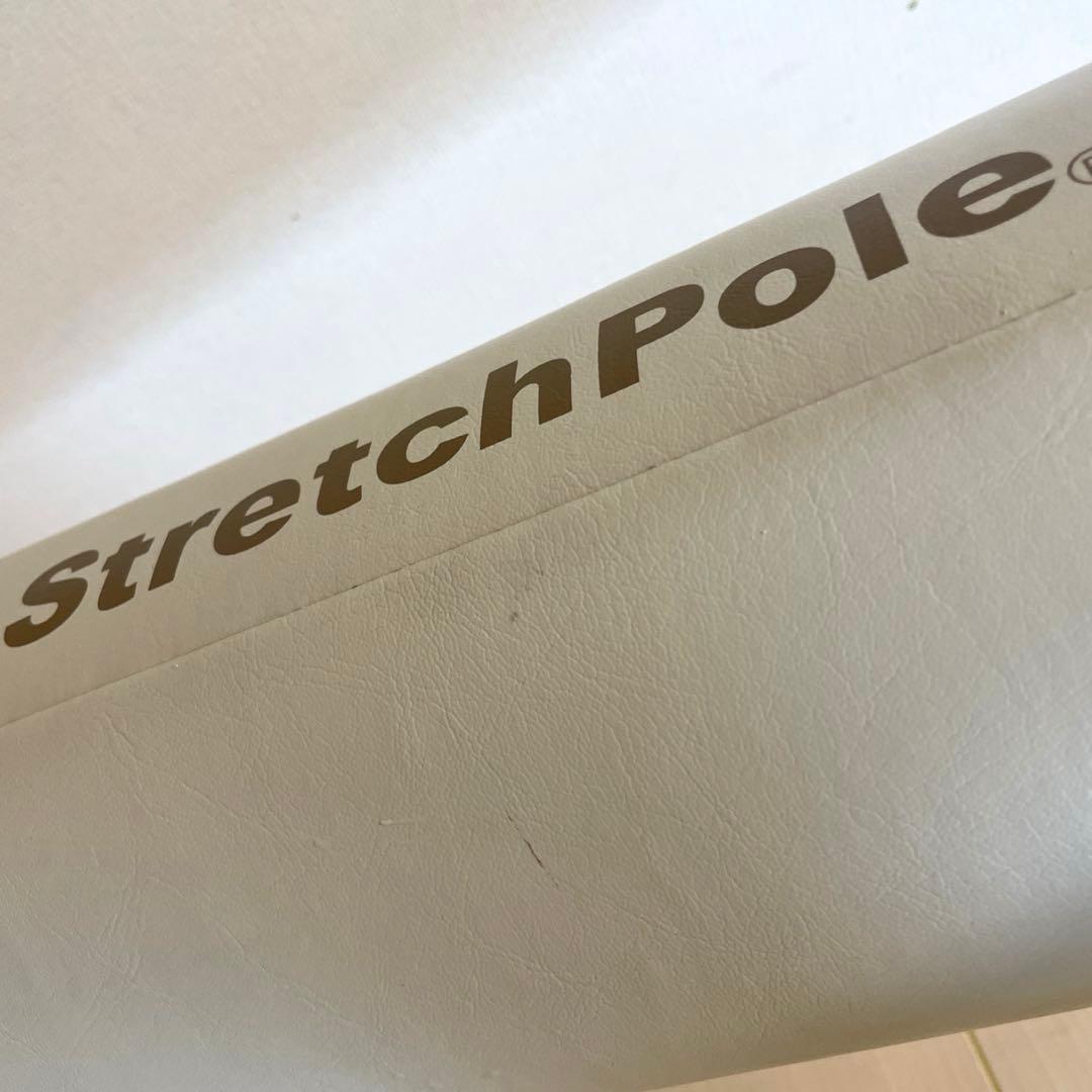 ストレッチポール　LPN アイボリー