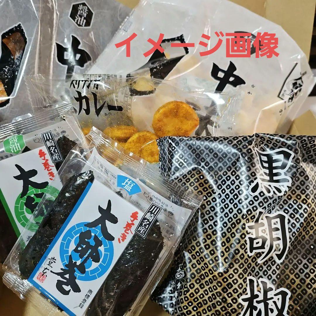 《川崎銘菓 堂本御自宅用セット》