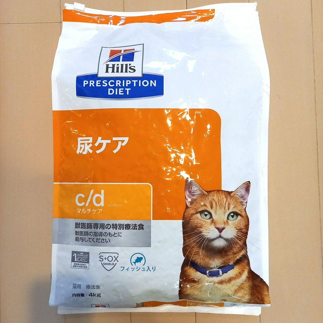 ヒルズ c/d マルチケア 尿ケア フィッシュ 4kg 猫用療法食