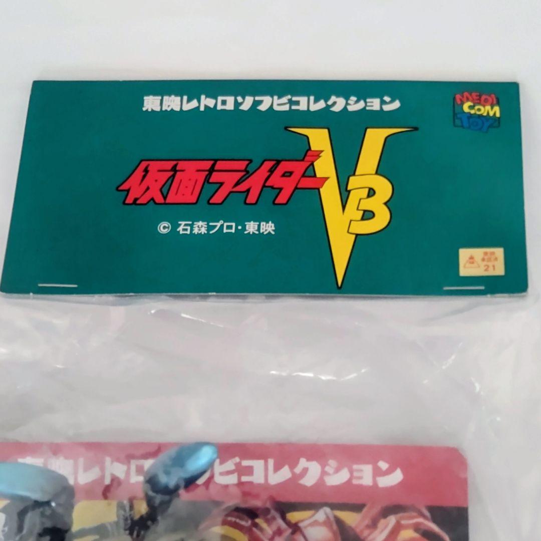 東映レトロソフビコレクションレンズアリ 2015年製 約27cm