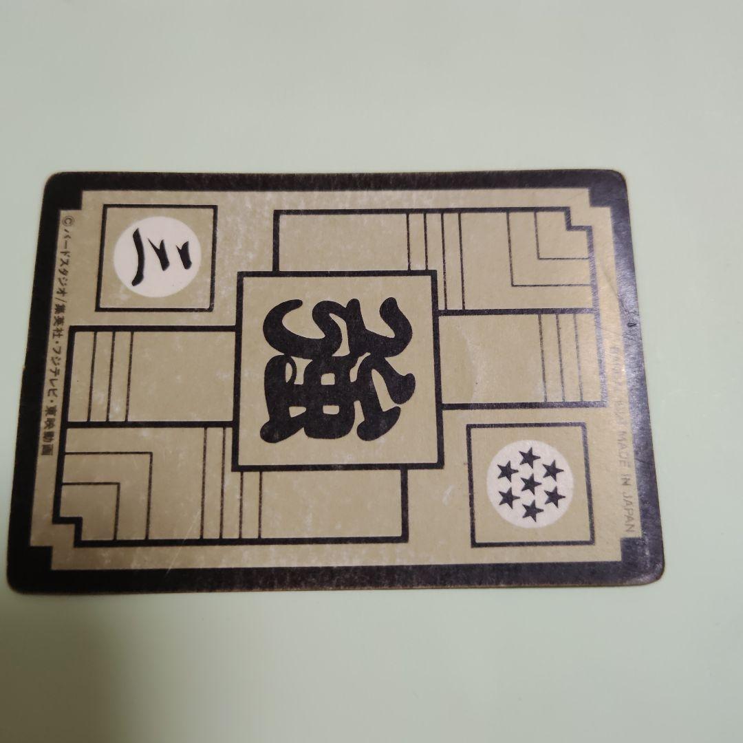 ドラゴンボール カードダス　4枚セット