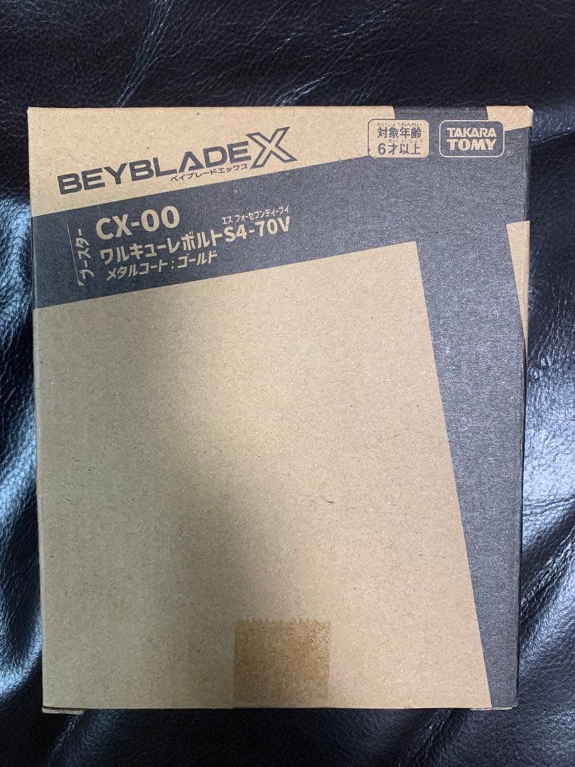 タカラトミー ベイブレードX ワルキューレボルト　未開封