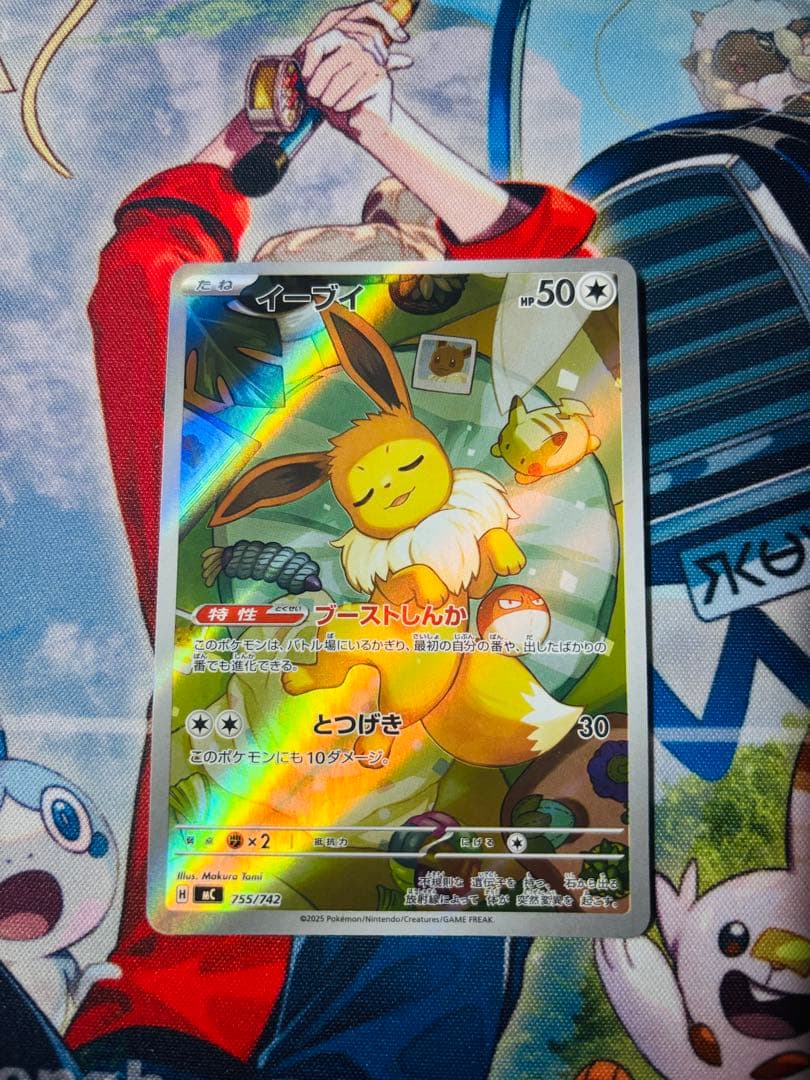 イーブイ 755/742 スタートデッキ100 AR仕様