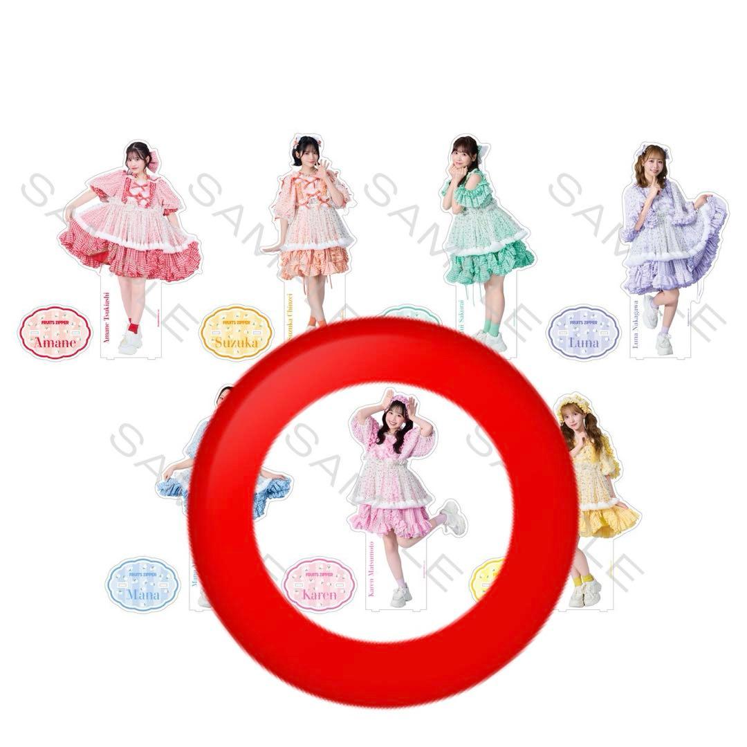 新品 未開封 BIGアクスタ FRUITSZIPPER 松本かれん わたあめ