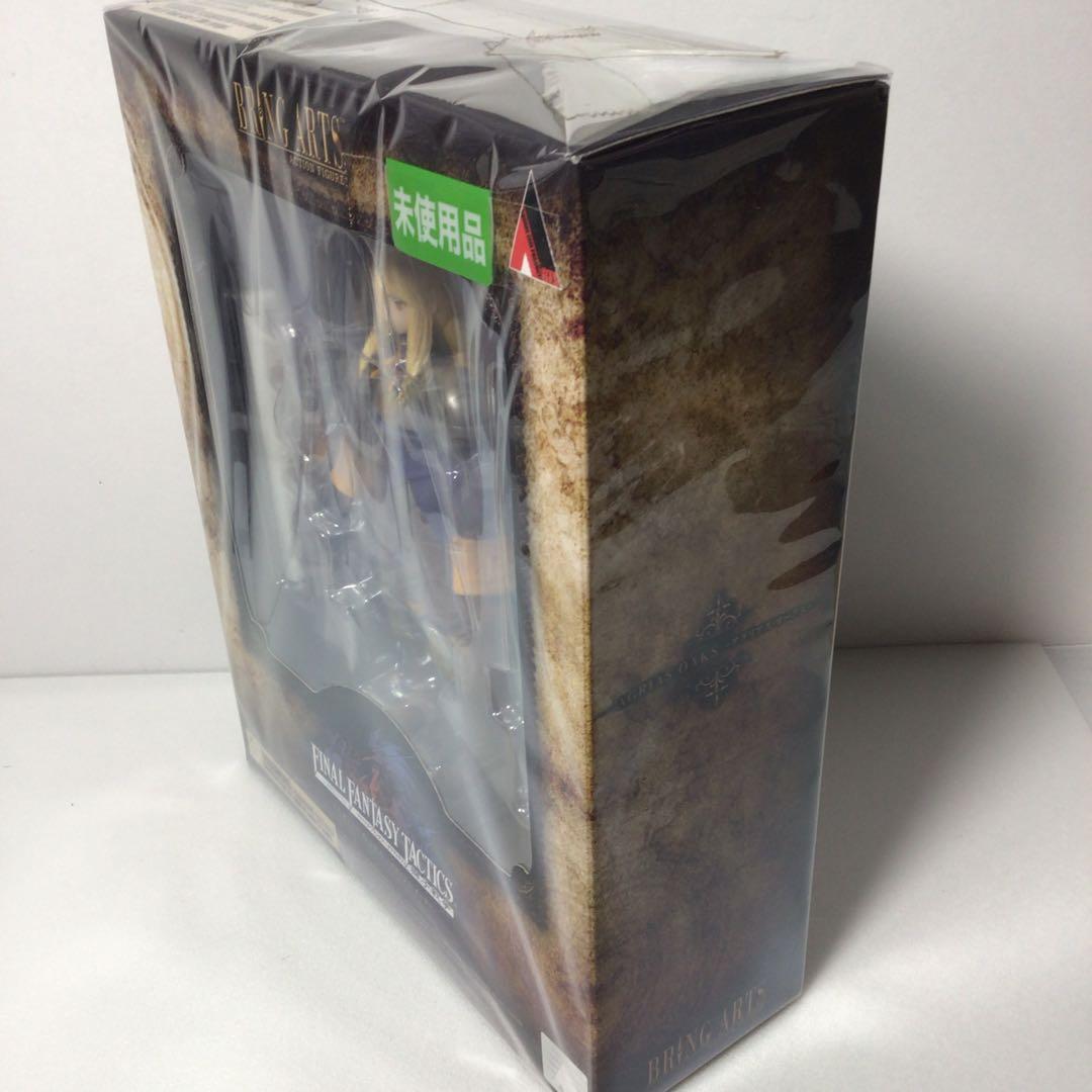 ファイナルファンタジータクティクスBRINGARTSアグリアス・ブリングアーツ