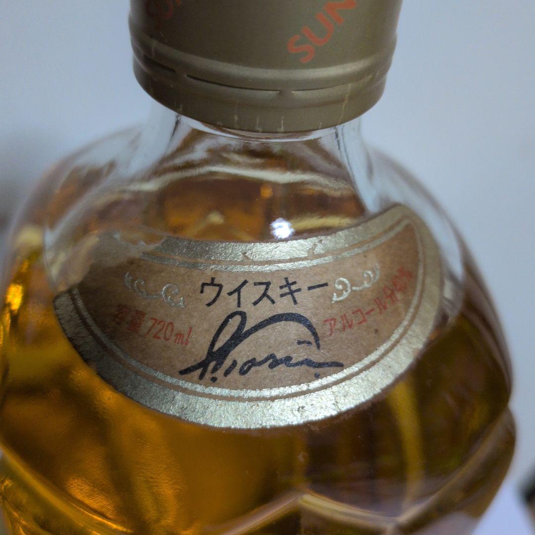 Suntory 角瓶 響マーク 720ml 40％ 50mlミニボトル付 古酒