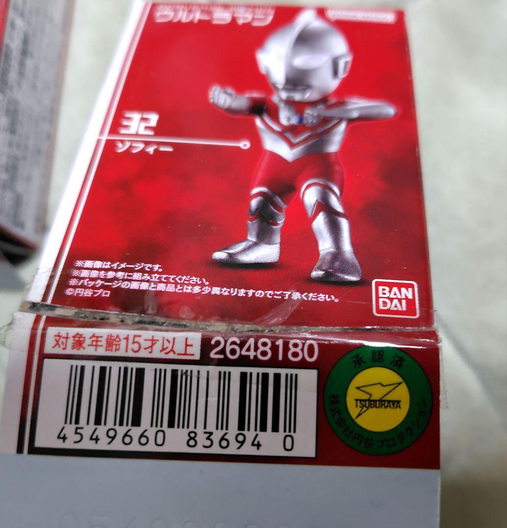 CONVERGE MOTION ウルトラマンセット　 コンバージモーション