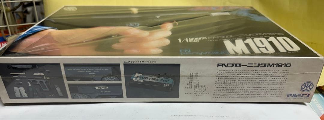 FN ブローニング M1910 1/1モデルガン