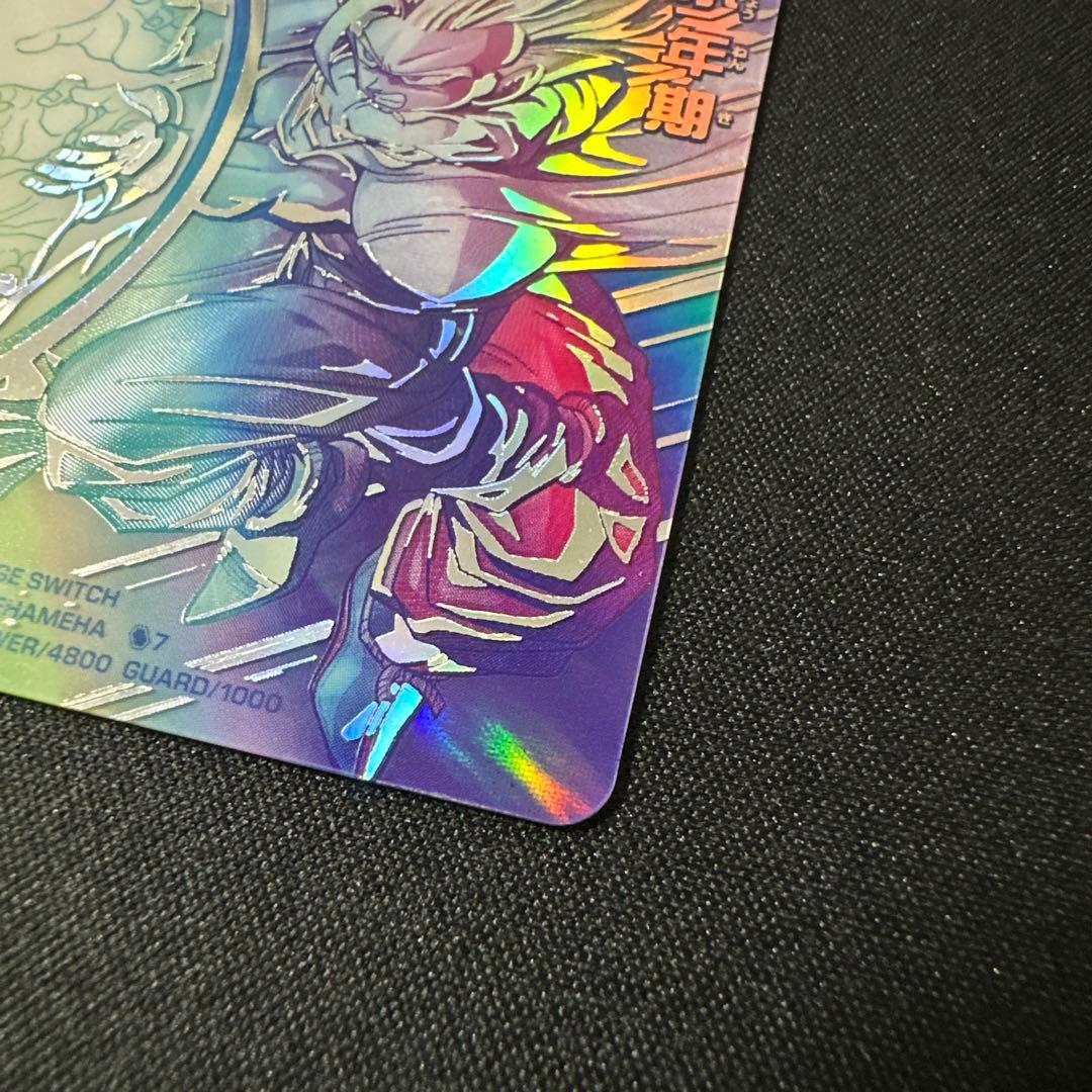 孫悟飯:少年期　MM1-ASEC SP