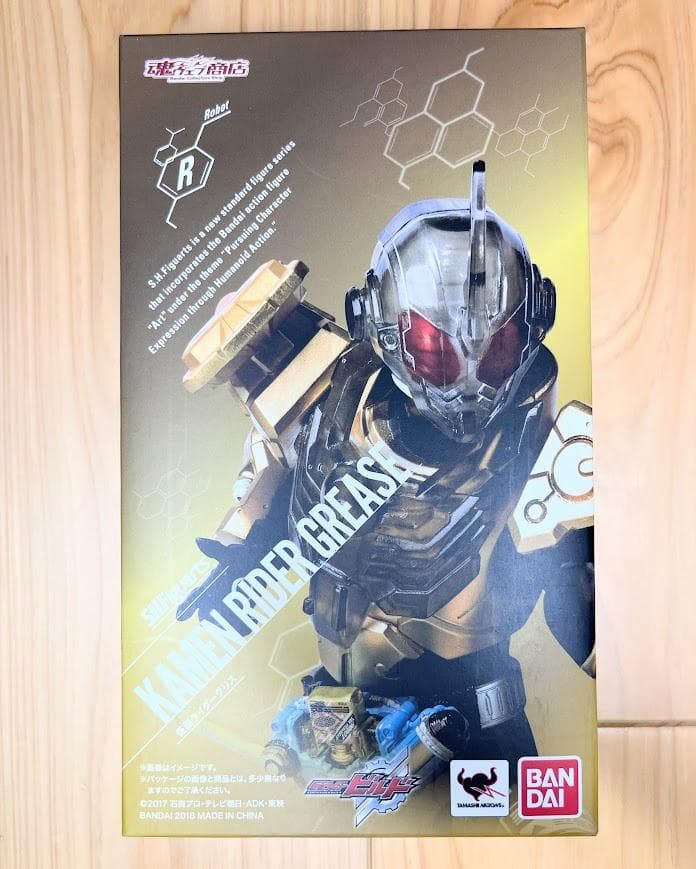【美品】　S.H.Figuarts 仮面ライダー グリス　仮面ライダービルド