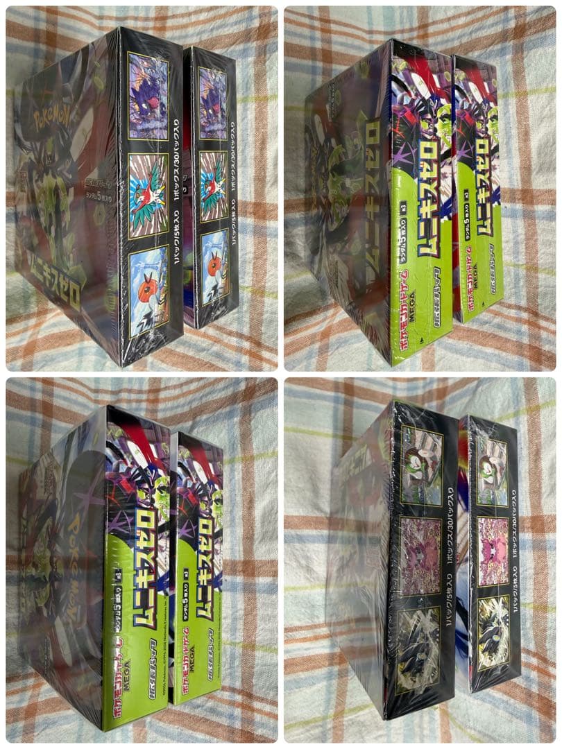 ⚠値下げ無し⚠ポケモンカードゲーム【ムニキスゼロ】シュリンク未開封品2ボックス