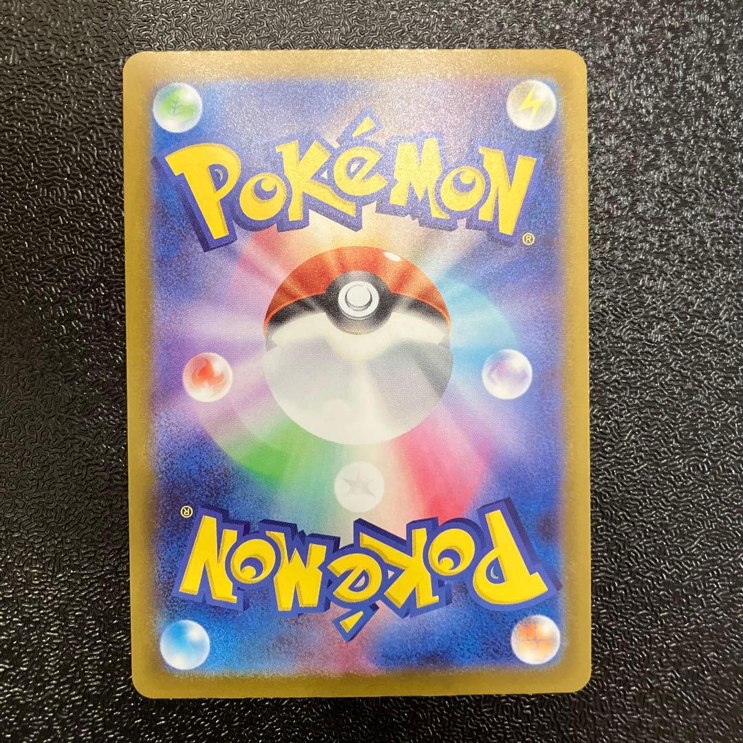 メガカイリュー ex MUR