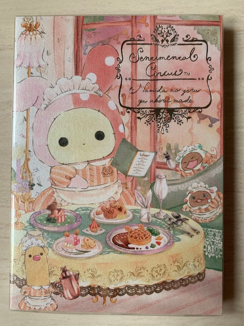 センチメンタルサーカス　夕暮れホテルから花束をテーマ　メモパッド　レターセット