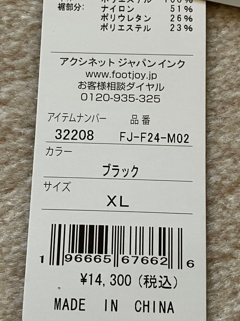 14,300円 footjoy フットジョイプルオーバーフーディー 新しい字体