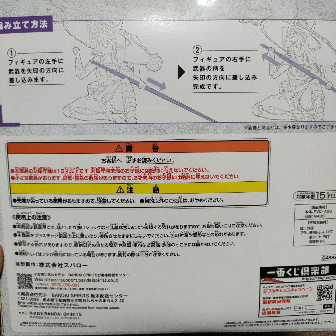 勝利のNIKKE 紅蓮フィギュア 一番くじ B賞