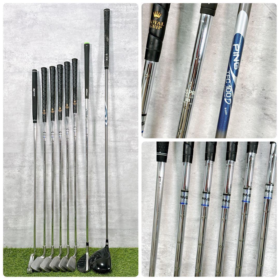 ゴルフクラブセット メンズ PING ピン G5 NIKE ナイキ【K378】