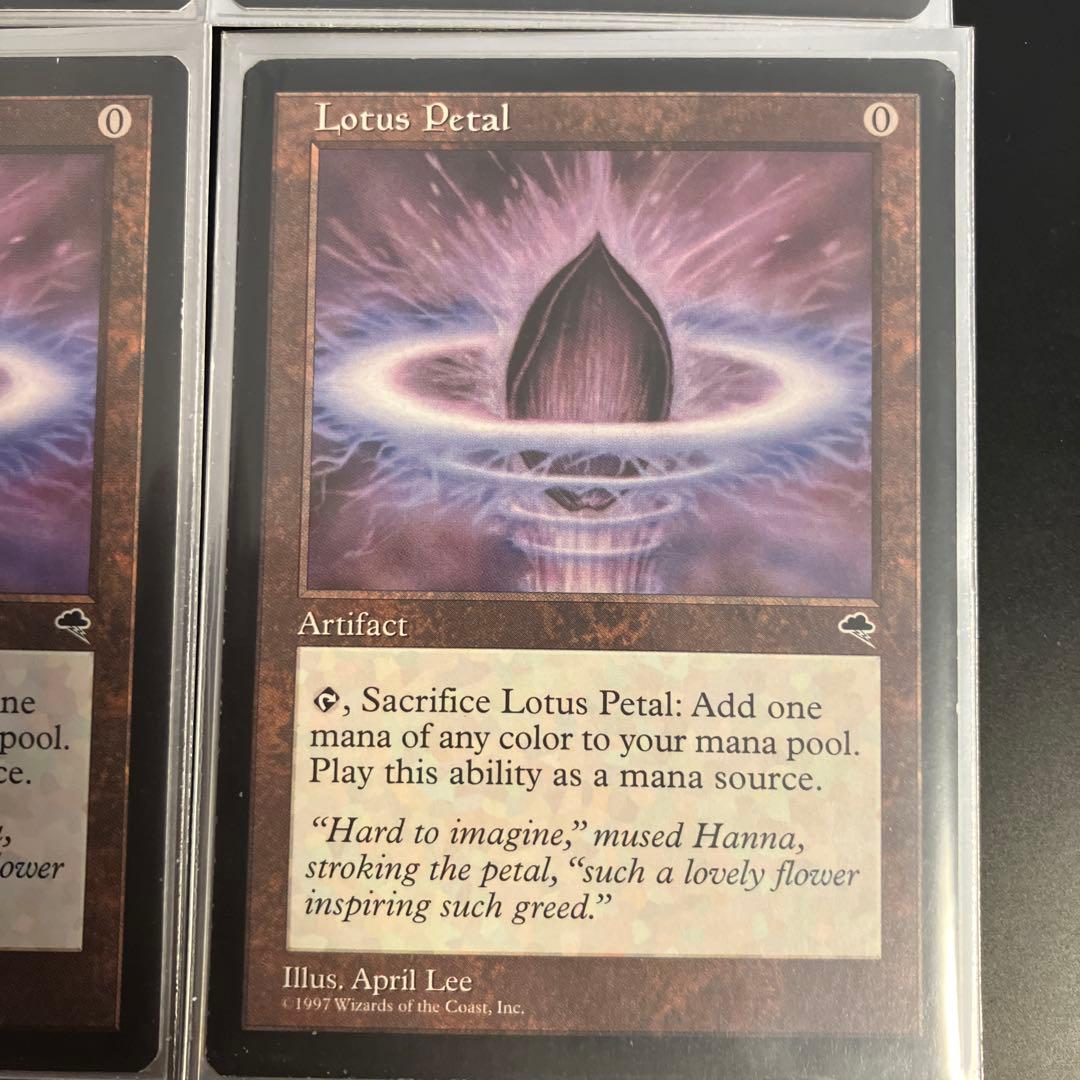 MTG 水蓮の花びら　4枚セット　英語