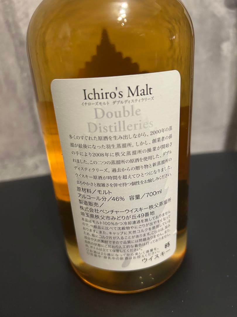 【未開栓】イチローズモルト ダブルディスティラリーズ 箱無し