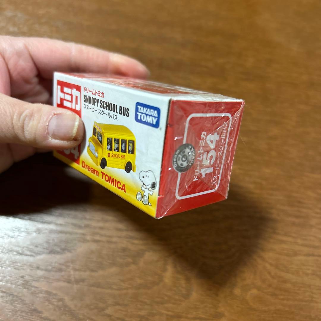 廃盤未開封ドリームトミカセット バラ売り不可