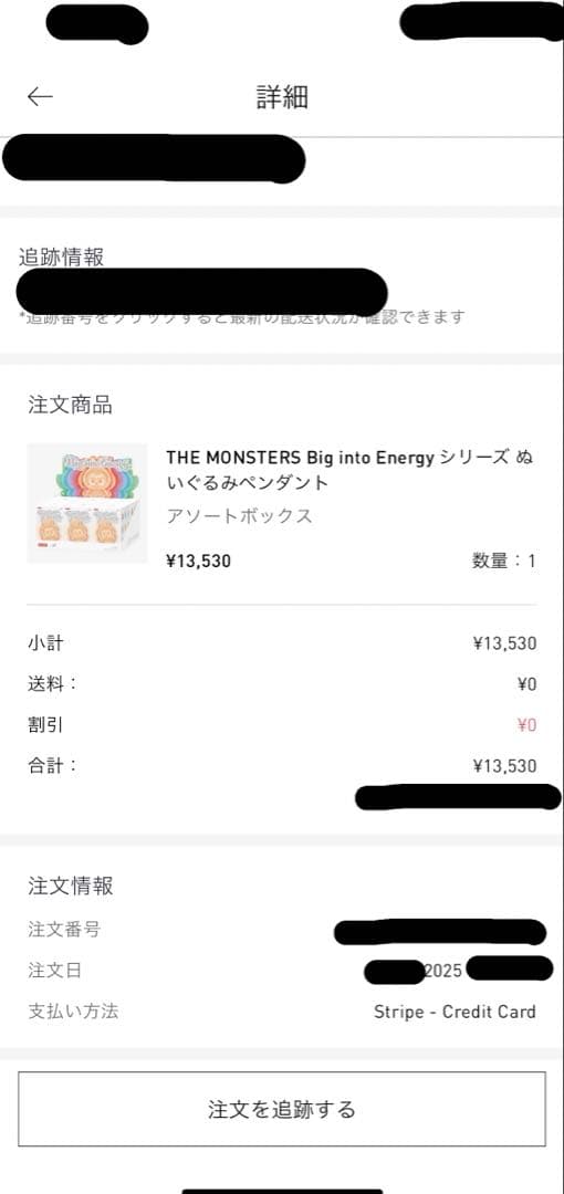 ラブブ アソートボックス シークレット入り 6体セット