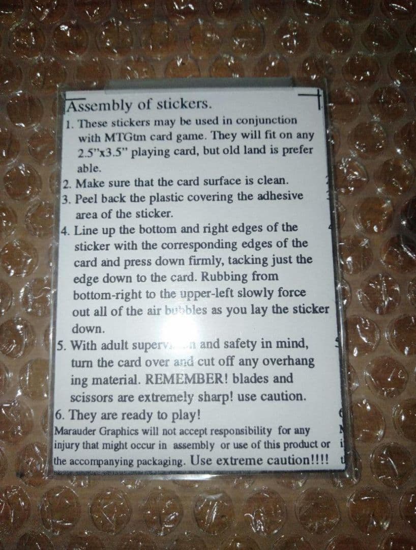 MTG middle ages　未開封